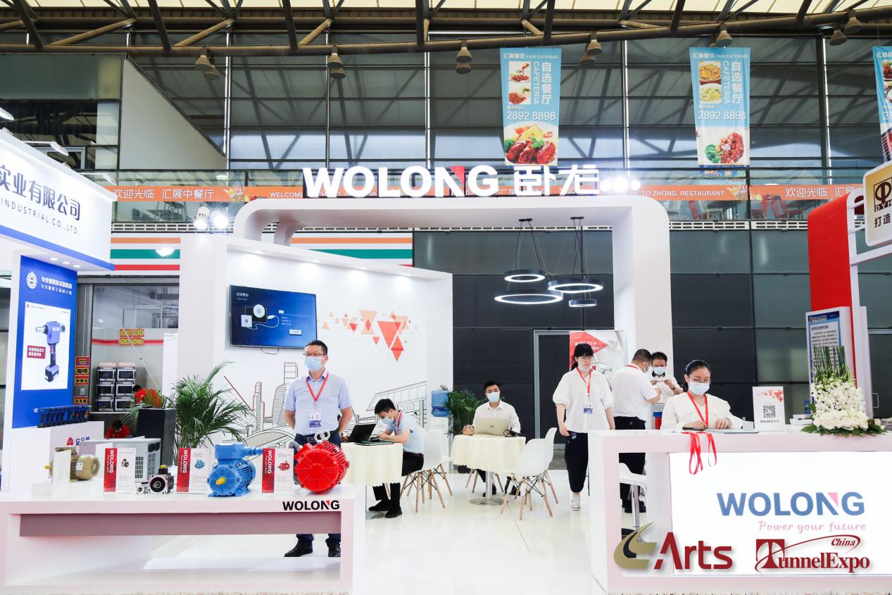 卧龙电驱成功亮相 ARTS 2021上海国际先进轨道交通技术展览会